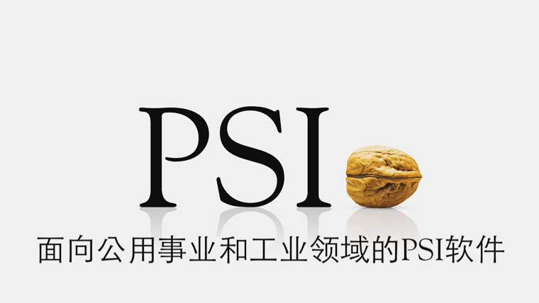 PSI Metals集团企业宣传片