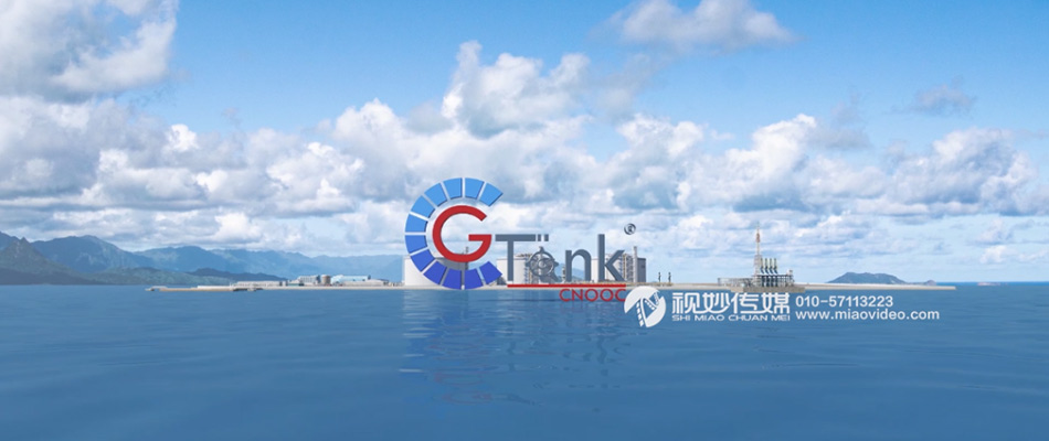 见证超级工程——中海油LNG储罐三维宣传片
